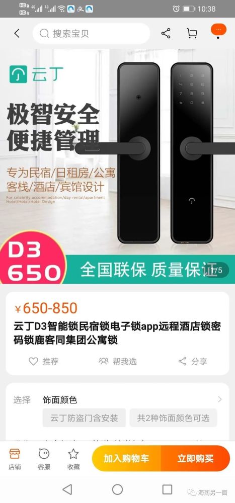 城城找房最新動(dòng)態(tài)，自然美景的治愈之旅探索
