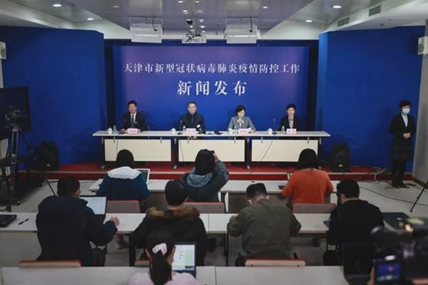 天津今天的疫情最新報告,天津今天的疫情最新報告，自然美景之旅，尋找內心的寧靜與平和
