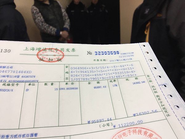 虛開增值稅發(fā)票最新,虛開增值稅發(fā)票最新，揭示犯罪現(xiàn)象，防范法律風(fēng)險(xiǎn)