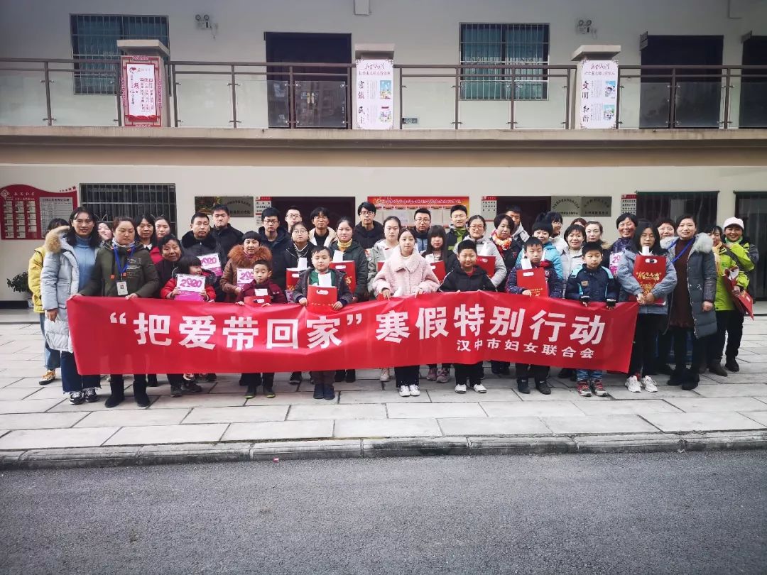 漢中市婦聯(lián)最新動態(tài)，引領時代，關愛女性成長
