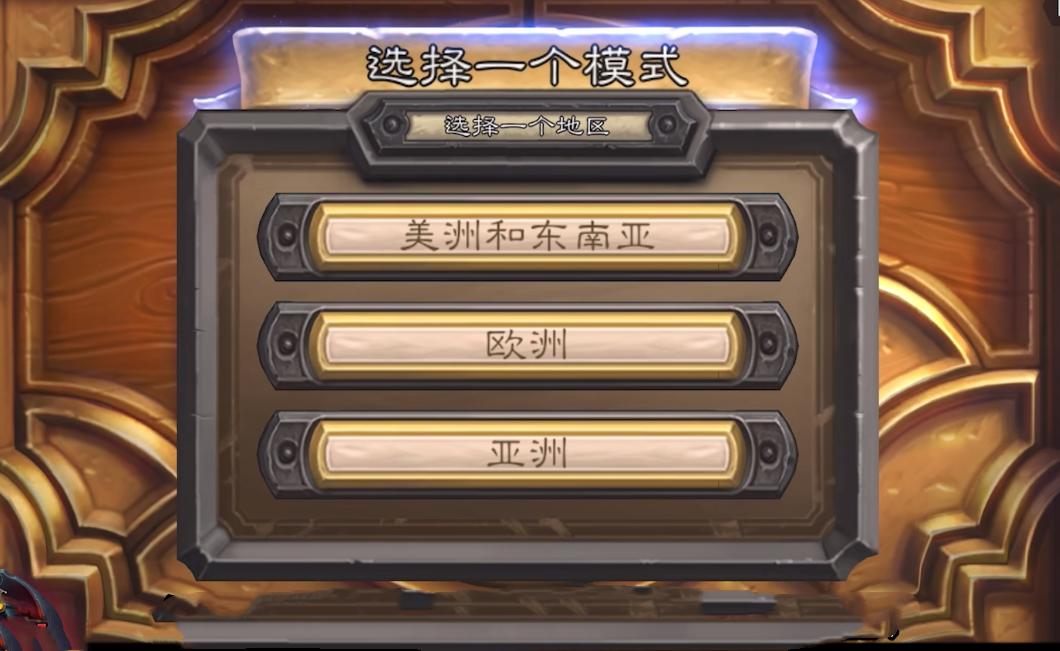爐石傳說(shuō)亞服最新動(dòng)態(tài)，小巷神秘爐石氛圍小店探訪