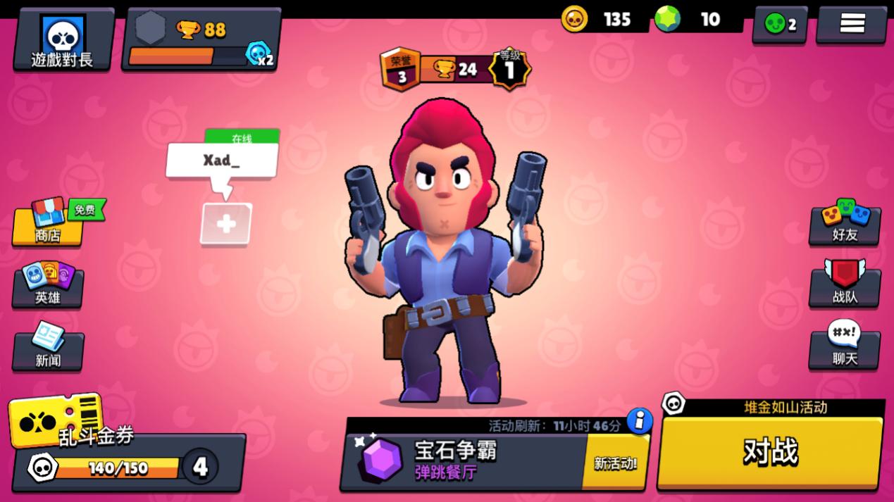 王者榮耀最新精簡版,王者榮耀最新精簡版，科技重塑戰(zhàn)場，體驗前所未有的競技盛宴