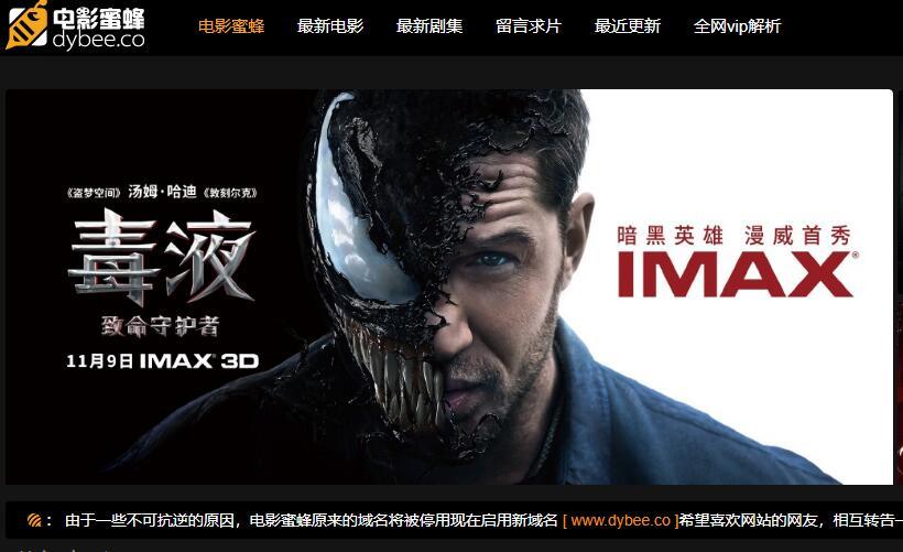 追夢舞臺，最新電影網(wǎng)站帶你領(lǐng)略自信與成就，勇敢追逐影視夢想