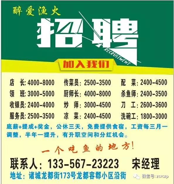 高陵最新女工招聘信息大放送！