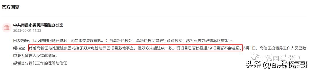 南昌瑤湖夢(mèng)幻新篇章揭秘，最新規(guī)劃藍(lán)圖展望至2023年?