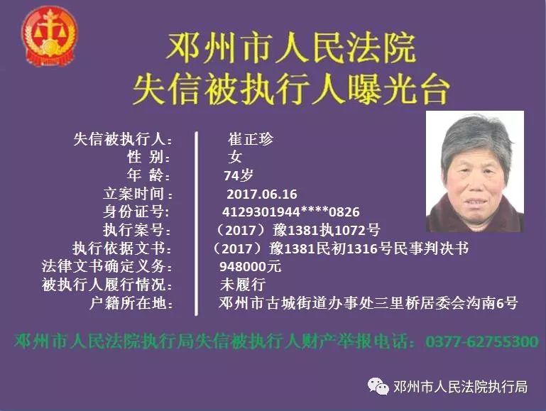 教你了解與應(yīng)對，2016全椒老賴榜最新全面指南