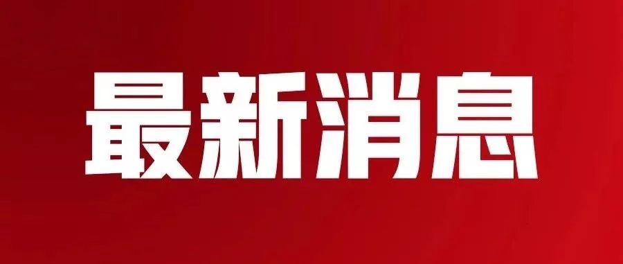 海門寶鋼最新招聘信息,海門寶鋼最新招聘信息