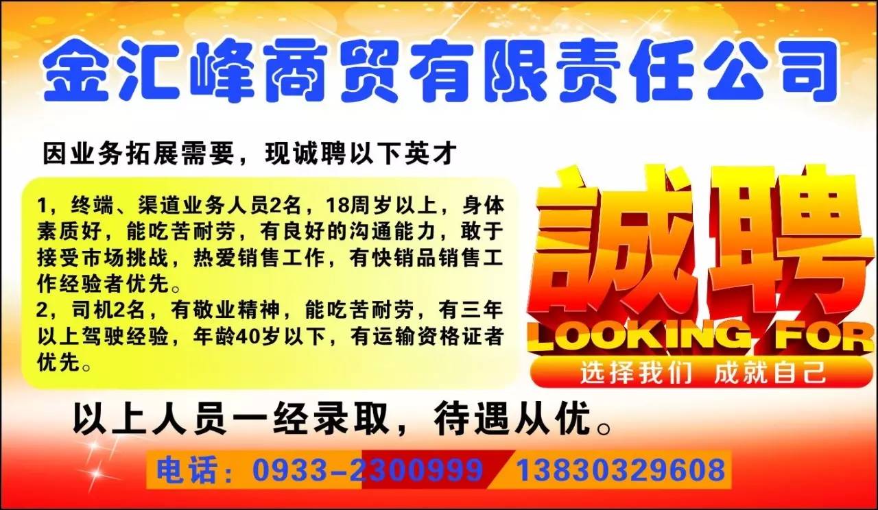 最新燒烤師傅招聘信息今日更新，探尋小巷中的燒烤美食與職業(yè)機(jī)遇！