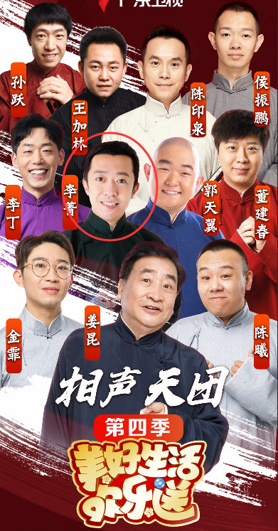 第2190頁