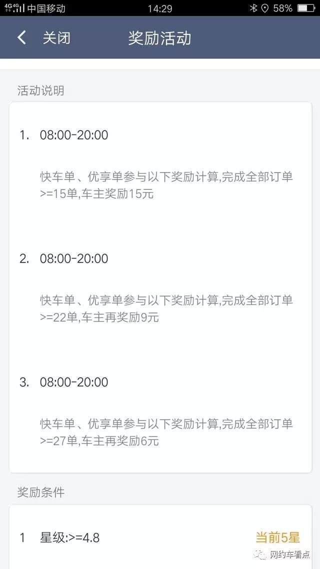 第2188頁