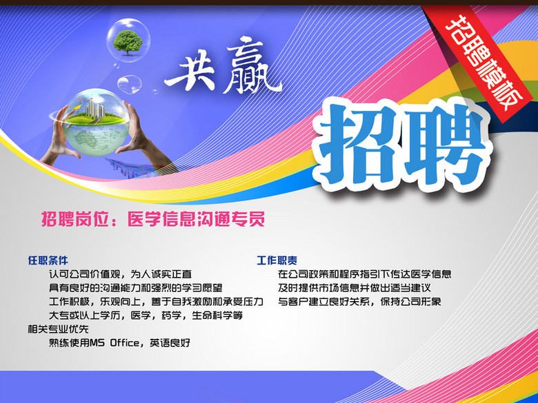 南昌鈴格最新招聘，啟程探索自然美景，尋覓內(nèi)心平靜之旅