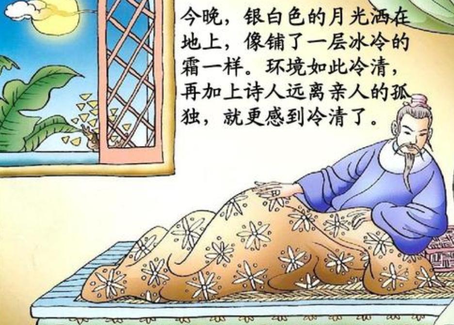 最新小學(xué)語(yǔ)文說(shuō)課視頻，點(diǎn)燃學(xué)習(xí)激情，自信成就未來(lái)之路