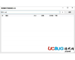 關(guān)于得得擼最新網(wǎng)址及其相關(guān)涉黃問題的探討與警示