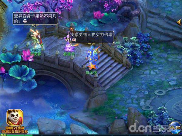 神武最新版本，時代之光下的巔峰巨獻(xiàn)