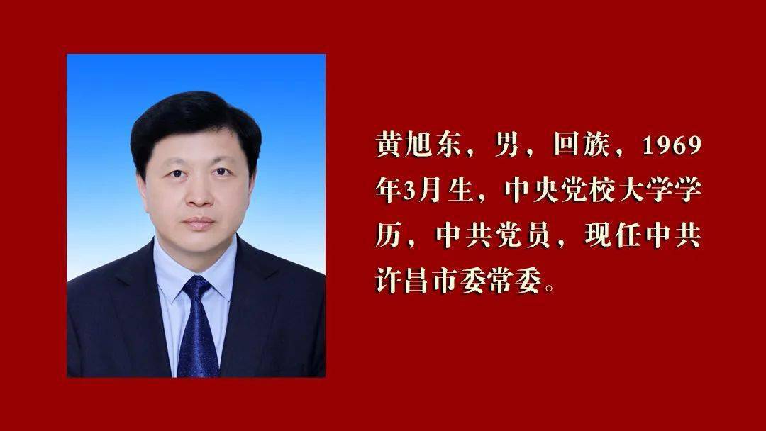 中央新領(lǐng)導(dǎo)班子科技領(lǐng)航，未來(lái)藍(lán)圖已展開(kāi)