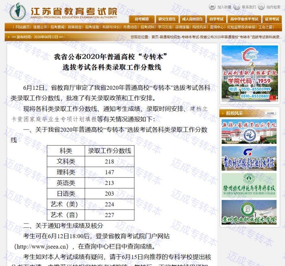 2024年澳門今晚開獎結(jié)果,全盤細(xì)明說明_復(fù)興版16.861