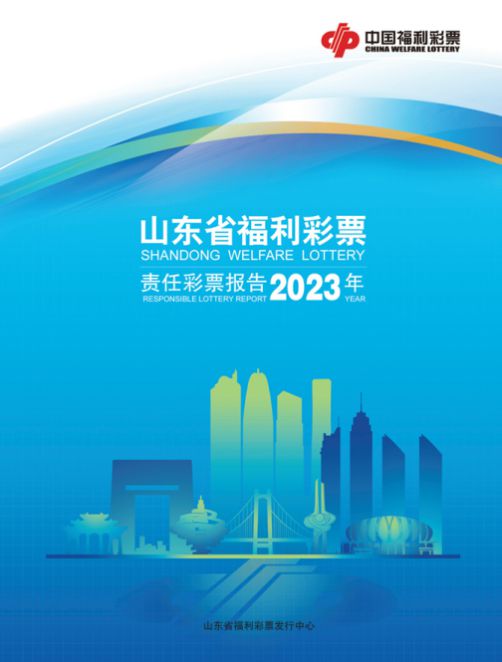 2024新澳門正版資料免費(fèi)大全,福彩公益網(wǎng),行動(dòng)規(guī)劃執(zhí)行_收藏版16.229