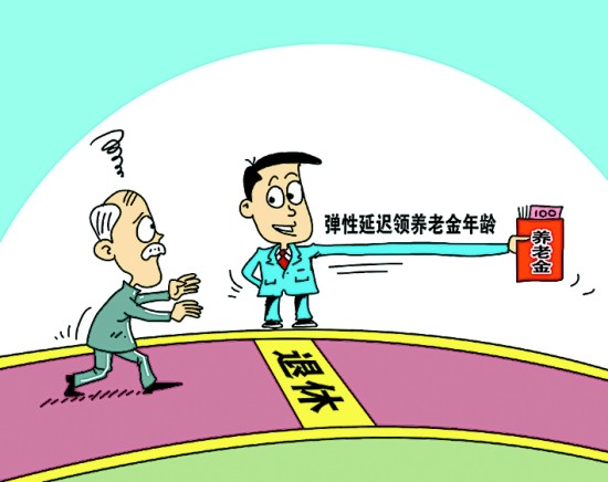 關(guān)于退休工資的最新規(guī)定,關(guān)于退休工資的最新規(guī)定，一場自然美景的探索之旅