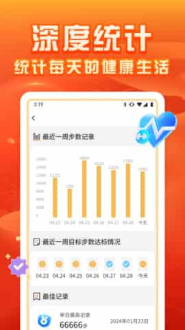 2024澳門特馬現(xiàn)場(chǎng)直播,深入登降數(shù)據(jù)利用_懸浮版16.207