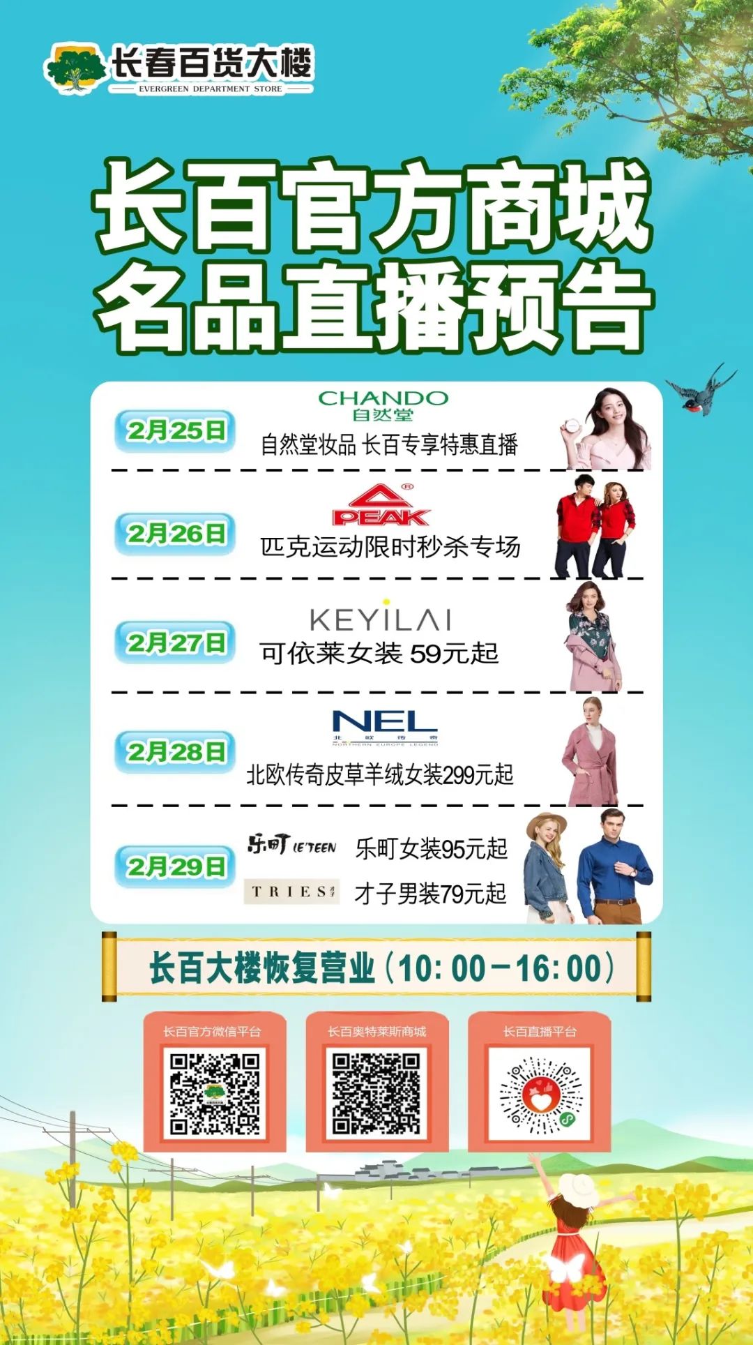 今晚出特馬最準(zhǔn)確生肖,專業(yè)解讀方案實(shí)施_多媒體版16.539