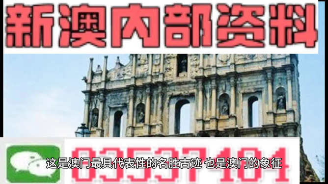 2024新澳門(mén)正版免費(fèi)正題,物理學(xué)_投影版36.779