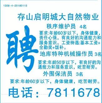 長(zhǎng)泰招聘網(wǎng)最新招聘信息,長(zhǎng)泰招聘網(wǎng)最新招聘信息概覽