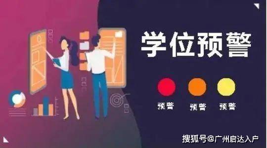 廣州市小升初最新政策解讀與分析