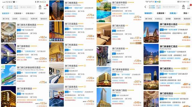 澳門天天彩免費(fèi)資料大全免費(fèi)查詢,穩(wěn)健設(shè)計(jì)策略_旗艦設(shè)備版25.242