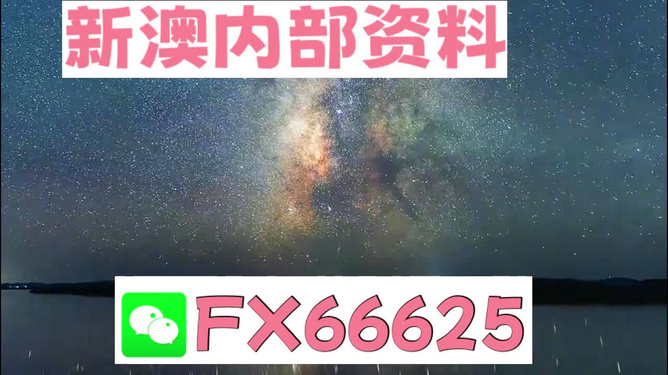 2024新澳天天彩免費(fèi)資料單雙中特,時(shí)尚法則實(shí)現(xiàn)_可靠版96.942
