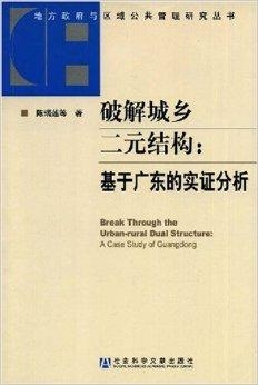 廣東二八站82187,實(shí)證分析詳細(xì)枕_美學(xué)版65.303
