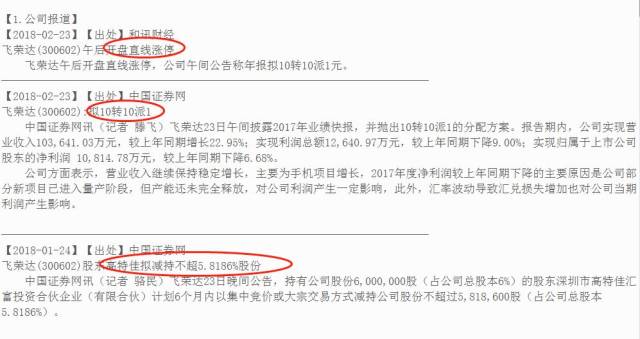 新澳精準(zhǔn)資料免費(fèi)提供4949期,專業(yè)解讀操行解決_原創(chuàng)版65.573