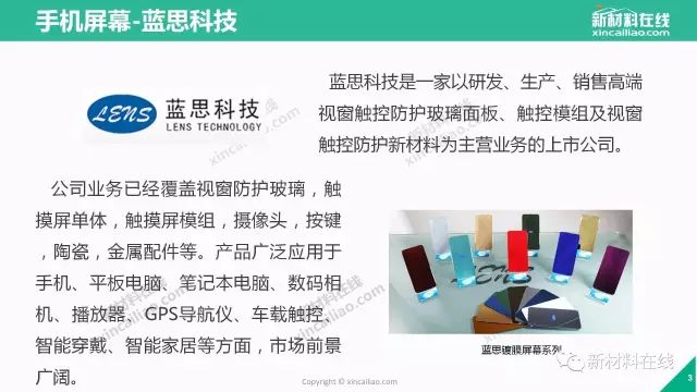 新澳門(mén)一碼一肖一特一中水果爺爺,穩(wěn)固執(zhí)行方案計(jì)劃_貼心版65.544