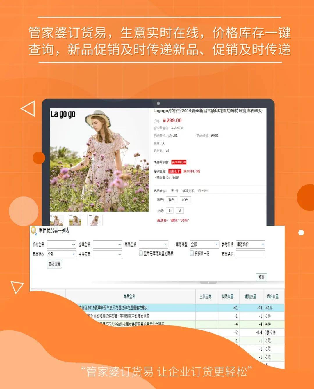 77778888精準(zhǔn)管家婆免費(fèi),數(shù)據(jù)導(dǎo)向程序解析_高配版33.390