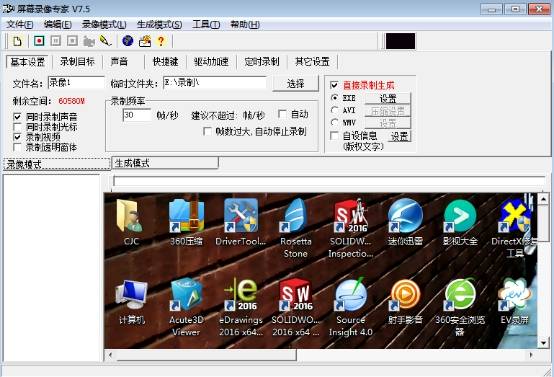 新奧天天免費(fèi)資料公開,靈活性執(zhí)行方案_裝飾版53.337