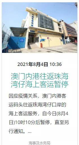 澳門最準(zhǔn)最快的免費(fèi)的,實(shí)地?cái)?shù)據(jù)驗(yàn)證_家庭版34.757