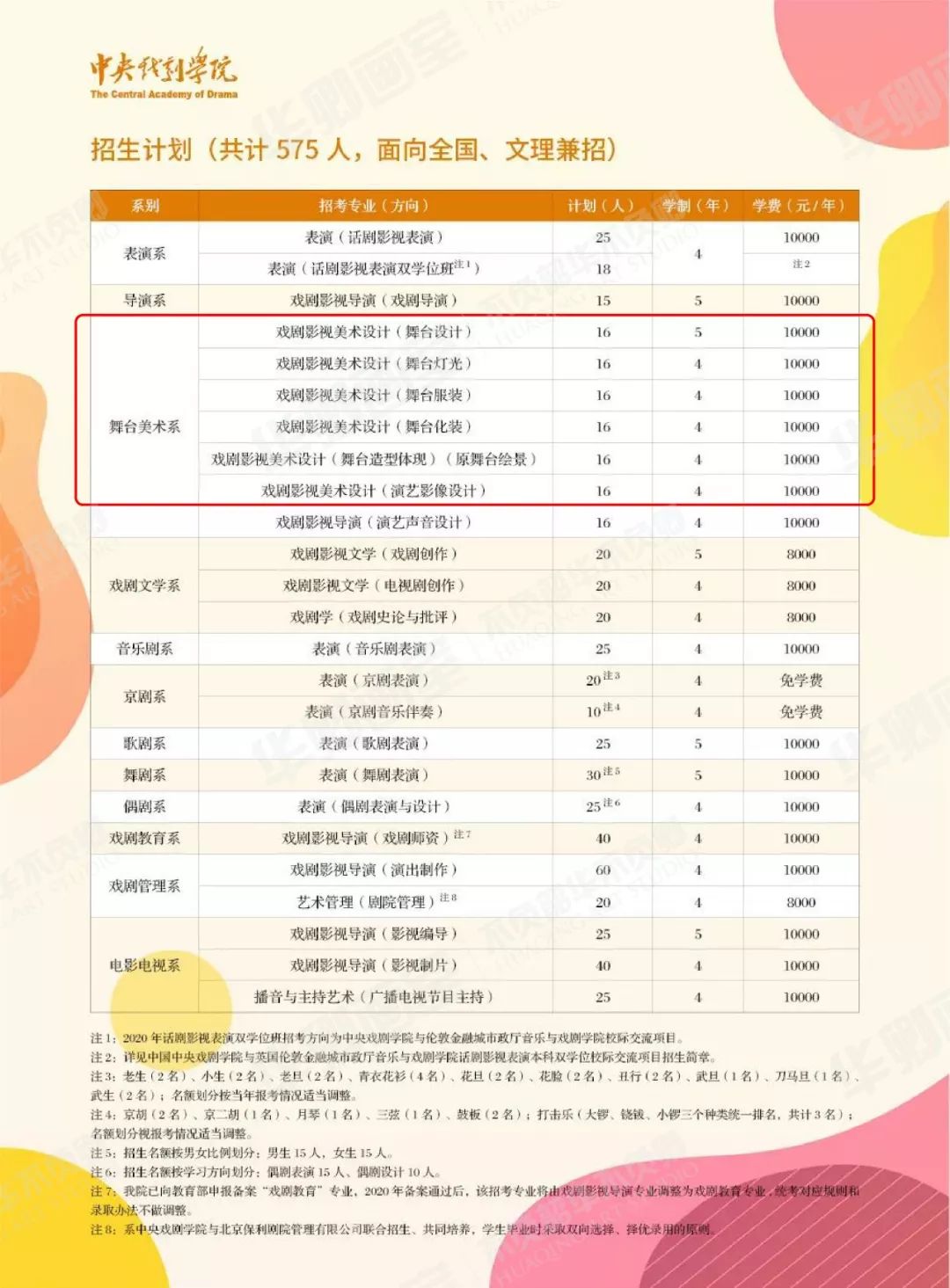 2024澳門天天六開好彩開獎,數(shù)據(jù)獲取方案_專業(yè)版37.294