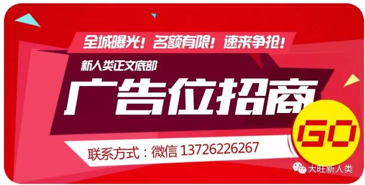 最新大旺，無限精彩等你來領(lǐng)略！