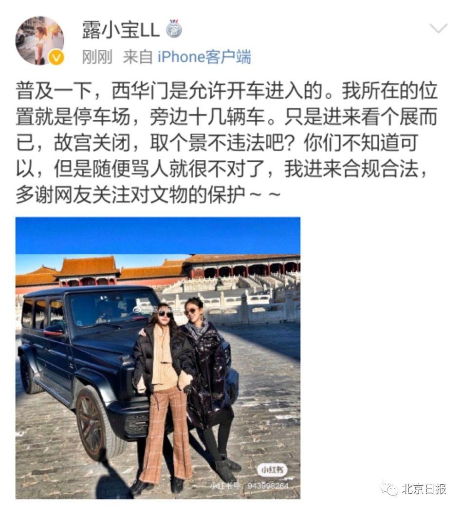 最新開車進(jìn)宮動(dòng)態(tài)——?dú)g樂滿載，溫情之旅