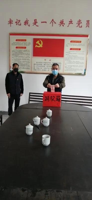 疫情最新捐款進展，眾志成城，共筑希望之橋
