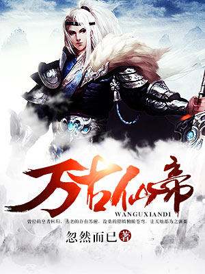 萬古大帝聶天最新章節(jié),執(zhí)行驗證計劃_多媒體版23.692