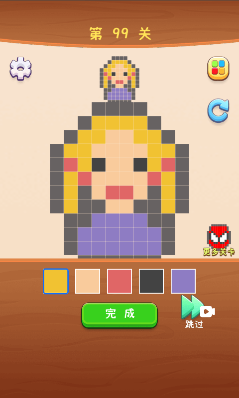 第1525頁