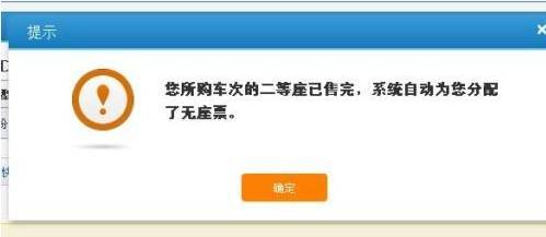 時(shí)空9號被騙最新消息,實(shí)時(shí)更新解釋介紹_采購版23.504
