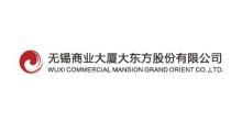 無錫普工招聘最新動態(tài)，變化、學習與成就的力量