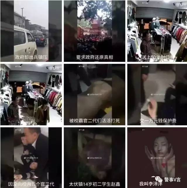 瀘州瀘縣血案最新進(jìn)展報告