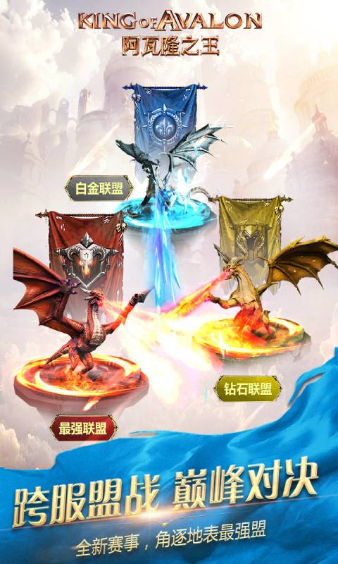 阿瓦隆之王最新禮物碼揭秘，探索游戲世界的驚喜贈禮代碼