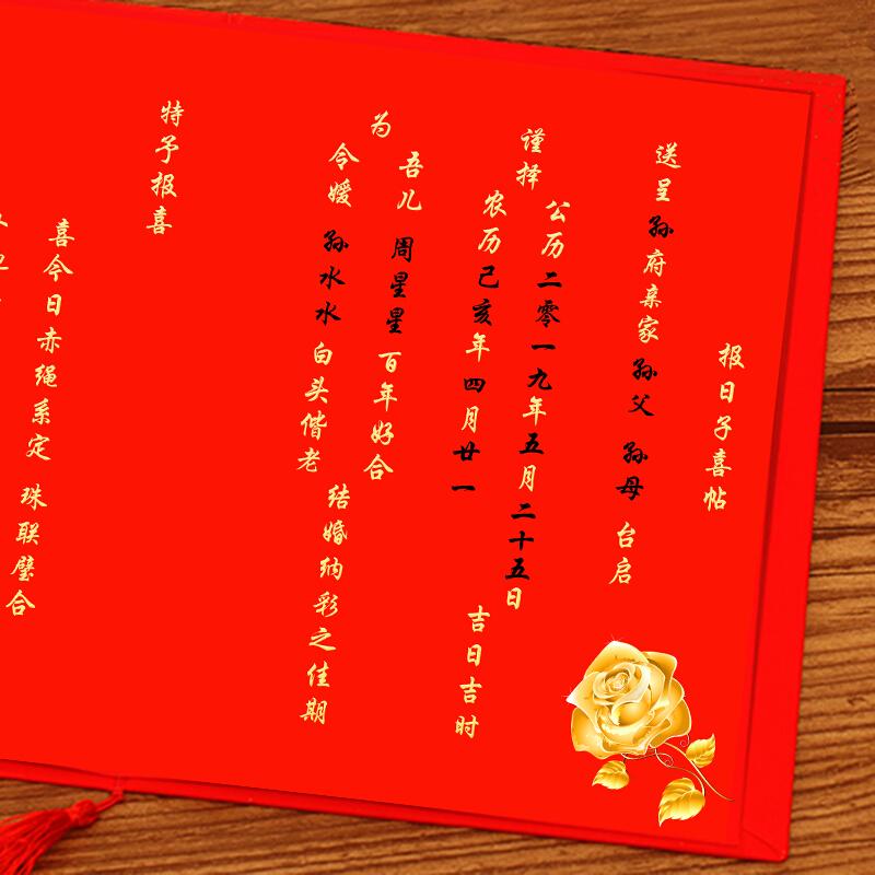 最新婚書范本內容詳解，圖片展示與觀點論述