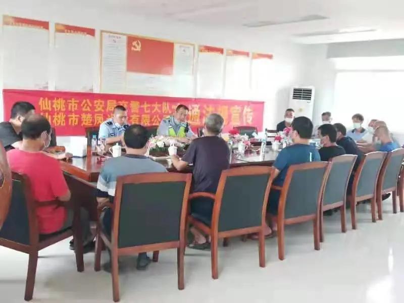 湖北仙桃最新車禍事件，科技巨擘引領(lǐng)安全駕駛革新