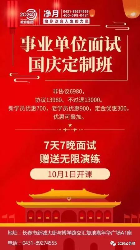 河北綠材建筑 第230頁