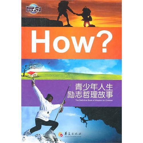 從零起步邁向無(wú)限成就，學(xué)習(xí)新技能的勵(lì)志故事與指南