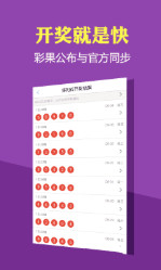 2024年天天開好彩資料,效率資料解釋落實_nShop71.657
